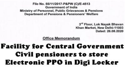 electronic-ppo-in-digi-locker-facility-for-central-government-civil-pensioners