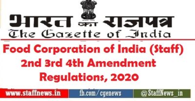 food-corporation-of-india-staff-2nd-3rd-4th-amendment-regulations-2020