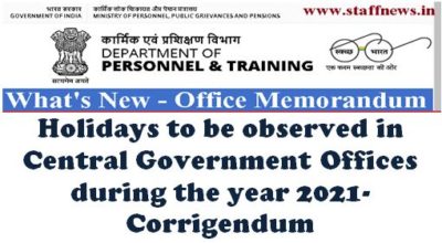 holidays-to-be-observed-in-the-year-2021-corrigendum