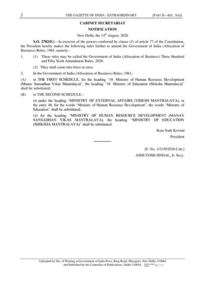 hrd-ministry-is-now-ministry-of-education-cabinet-secretariat-notification-page2