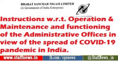 instructions-wrt-operation-maintenance-and-functioning-of-the-administrative-offices-in-view-of-the-spread-of-covid-19-pandemic-in-india