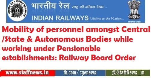 Mobility of personnel amongst Central /State & Autonomous Bodies while working under Pensionable establishments: Railway Board Order