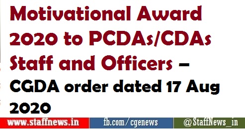 motivational-award-2020-for-pcdas-cdas-staff-and-officers-cgda-order-dated-17-aug-2020