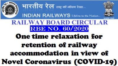 one time relaxation for retention of railway accommodation rbe no 60 2020
