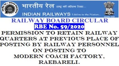 permission-to-retain-railway-quarters-for-period-beyond-30-06-2019