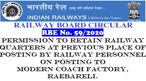 Permission to retain Railway quarters for period beyond 30.06. 2019 upto 31.12.2020 on posting to Modern Coach Factory, Raebareli: RBE No. 59/2020