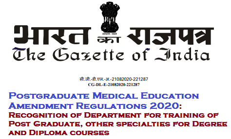 postgraduate-medical-education-amendment-regulations-2020