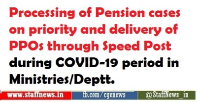 processing-of-pension-cases-on-priority-and-delivery-of-ppos