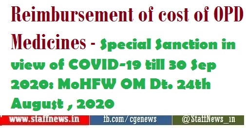 Reimbursement of cost of OPD Medicines – Special Sanction in view of COVID-19 till 30 Sep 2020: MoHFW OM Dt. 24th August , 2020