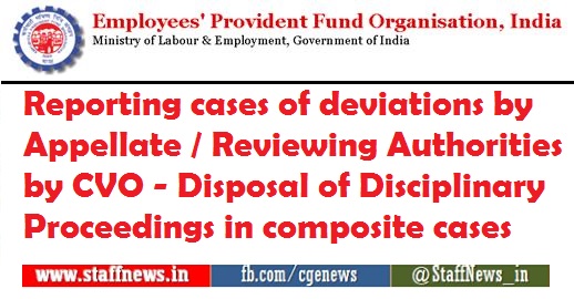 Reporting cases of deviations by Appellate / Reviewing Authorities by CVO – Disposal of Disciplinary Proceedings in composite cases 