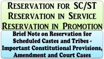 reservation-in-services-and-reservation-in-promotion-important