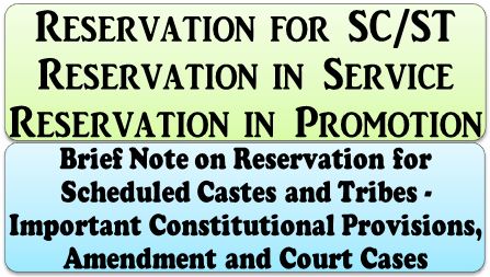 Reservation in Services and Reservation in Promotion – Important Constitutional Provisions, Amendment and Court Cases 