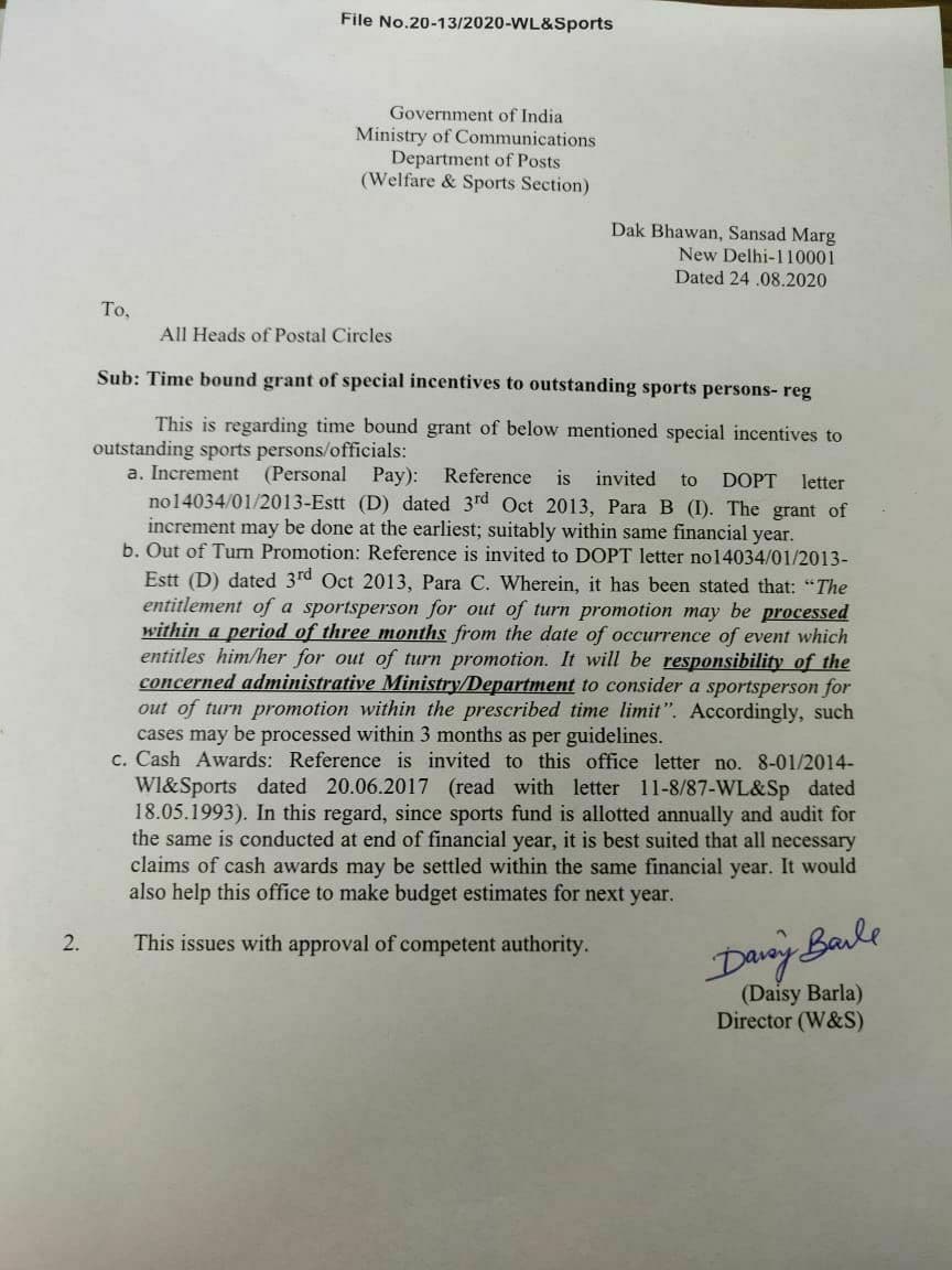 Time bound grant of special incentives to outstanding sports persons: Department of Posts Order Dt. 24 Aug 2020