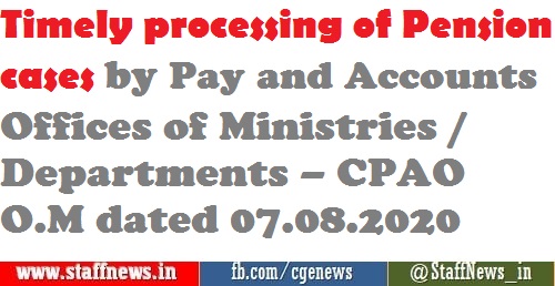 Timely processing of Pension cases by Pay and Accounts Offices of Ministries / Departments – CPAO O.M dated 07.08.2020