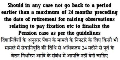to-finalize-pension-case-not-go-back-to-a-period-24-months-preceding-the-date-of-retirement-for-raising-observations-relating-to-pay-fixation-etc