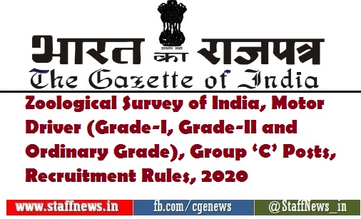 Zoological Survey of India, Motor Driver (Grade-I, Grade-II and Ordinary Grade), Group ‘C’ Posts, Recruitment Rules, 2020