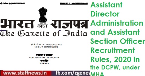Assistant Director Administration and Assistant Section Officer Recruitment Rules, 2020 in the DCPW, under MHA