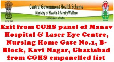 cghs-delhi-ncr-empanelment-list-exit-of-manav-hospital