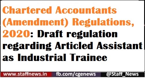 Chartered Accountants (Amendment) Regulations, 2020: Draft regulation regarding Articled Assistant as Industrial Trainee