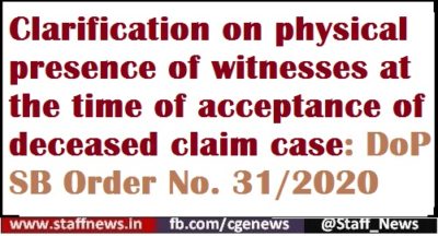 clarification-on-physical-presence-of-witnesses-at-the-time-of-acceptance-of-deceased-claim-case