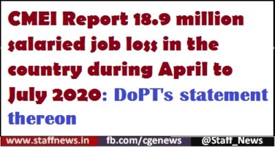 cmei-report-18-9-million-salaried-job-loss-in-the-country-during-april-to-july-2020-dopts-statement-thereon