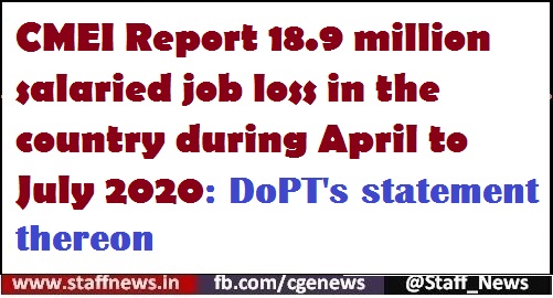 CMEI Report 18.9 million salaried job loss in the country during April to July 2020: DoPT’s statement thereon