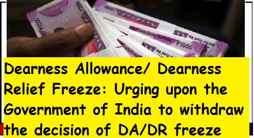 dearness-allowance-dearness-relief-freeze-urging-upon-the-government-of-india