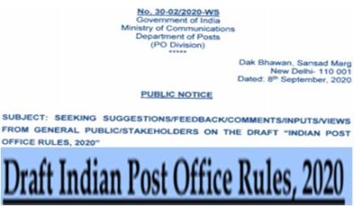 draft-indian-post-office-rules-2020-public-notice