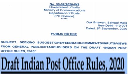 Draft INDIAN POST OFFICE RULES, 2020: Public Notice for Suggestions/ feedback/ comments/ input views