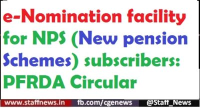e-nomination-facility-for-nps-subscribers-pfrda-circular
