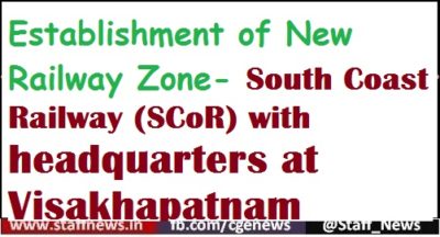 establishment-of-new-railway-zone-south-coast-railway-scor-with-headquarters-at-visakhapatnam