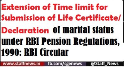 extension-of-time-limit-for-submission-of-life-certificate-declaration-of-marital-status-under-rbi-pension-regulations-1990-rbi-circular