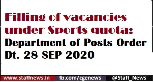 filling-of-vacancies-under-sports-quota-department-of-posts-order-dt-28-sep-2020
