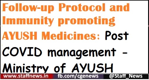 Follow-up Protocol and Immunity promoting AYUSH Medicines: Post COVID management – Ministry of AYUSH