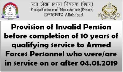 invalid-pension-to-armed-forces-personnel-pcda-circular