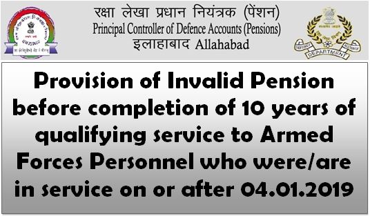 Invalid Pension to Armed Forces Personnel before completion of 10 years of qualifying service: PCDA Circular No. 640