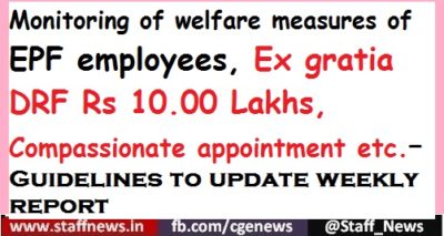 monitoring-of-welfare-measures-of-epf-employees-ex-gratia-drf