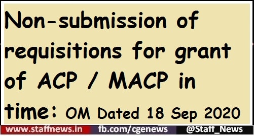 Non-submission of requisitions for grant of ACP / MACP in time: OM Dated 18 Sep 2020