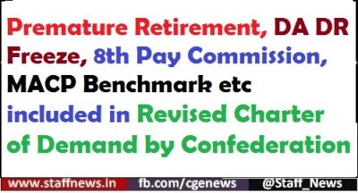 premature-retirement-da-dr-freeze-8th-pay-commission-macp-benchmark-etc-included-in-revised-charter-of-demand-by-confederation