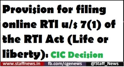 provision-for-filing-online-rti-u-s-71-of-the-rti-act