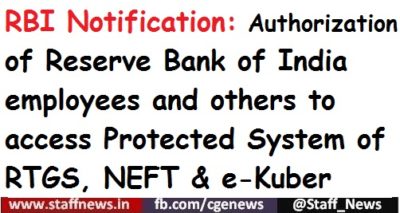 rbi-notification-authorization-of-reserve-bank-of-india-employees