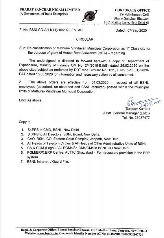 Re-classification of Mathura-Vrindavan as ‘Y’ class city for House Rent Allowance: BSNL Order