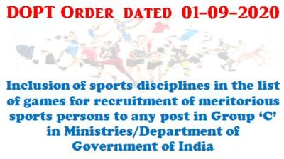recruitment-of-meritorious-sports-persons-in-group-c-posts-of-central-govt