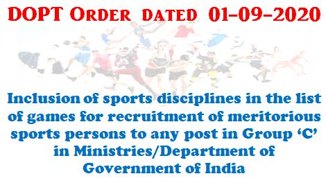 Recruitment of meritorious sports persons in Group C Posts of Central Govt.- Revised updated list of 63 sports disciplines/games: DoPT Order 01.09.2020