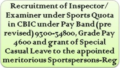 recruitment-under-sports-quota-under-grade-pay-4600-and-grant-of-special-casual-leave