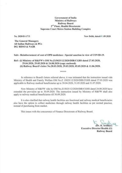 reimbursement-of-cost-of-opd-medicines-special-sanction-in-view-of-covid-19-railway-board-order