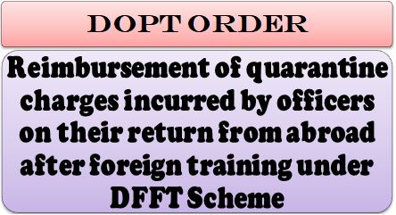 Reimbursement of quarantine charges under DFFT Scheme: DOPT OM dt. 09 Sep 2020
