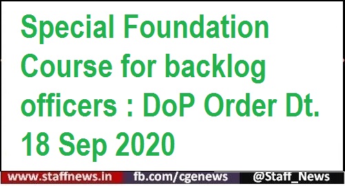 Special Foundation Course for backlog officers : DoP Order Dt. 18 Sep 2020