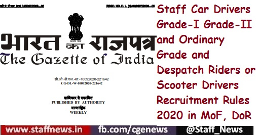 Staff Car Drivers Grade-I Grade-II and Ordinary Grade and Despatch Riders or Scooter Drivers Recruitment Rules 2020 in MoF, DoR