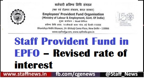 Staff Provident Fund in EPFO – Revised rate of interest